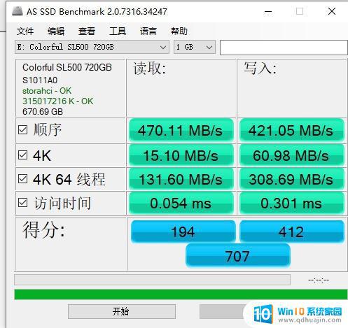 sata机械硬盘和sata固态硬盘速度 机械硬盘、SATA协议和NVME协议固态硬盘读写速度对比