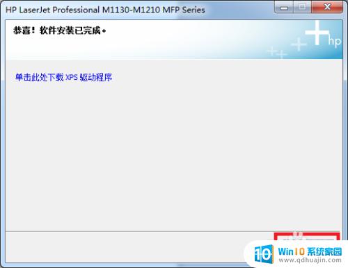 win10m1136新设备现已连接 M1136 USB连接安装驱动失败怎么办？