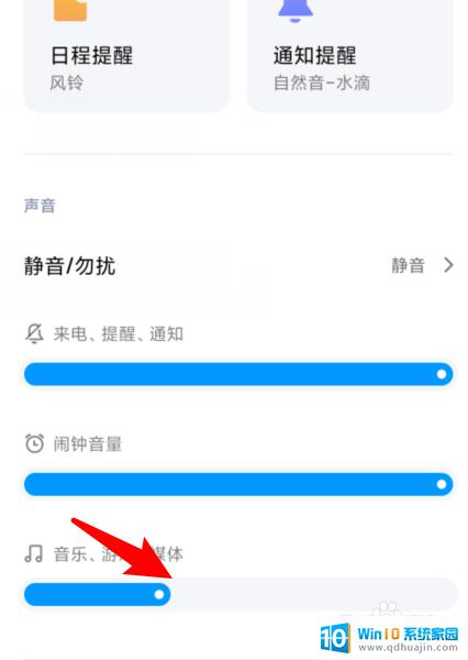 打电话怎么没声音 手机打电话有声音但对方听不见怎么办