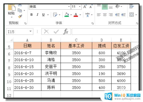 取消隐藏列怎么取消不了 如何找回意外隐藏的行或列并取消隐藏