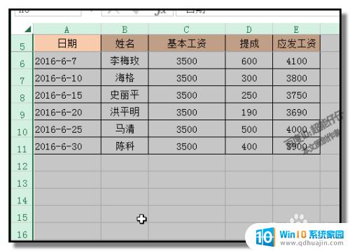 取消隐藏列怎么取消不了 如何找回意外隐藏的行或列并取消隐藏