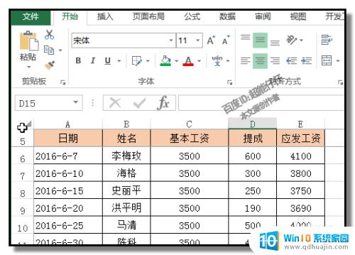 取消隐藏列怎么取消不了 如何找回意外隐藏的行或列并取消隐藏