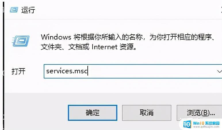 windows10打开文件安全警告 win10如何取消文件安全警告