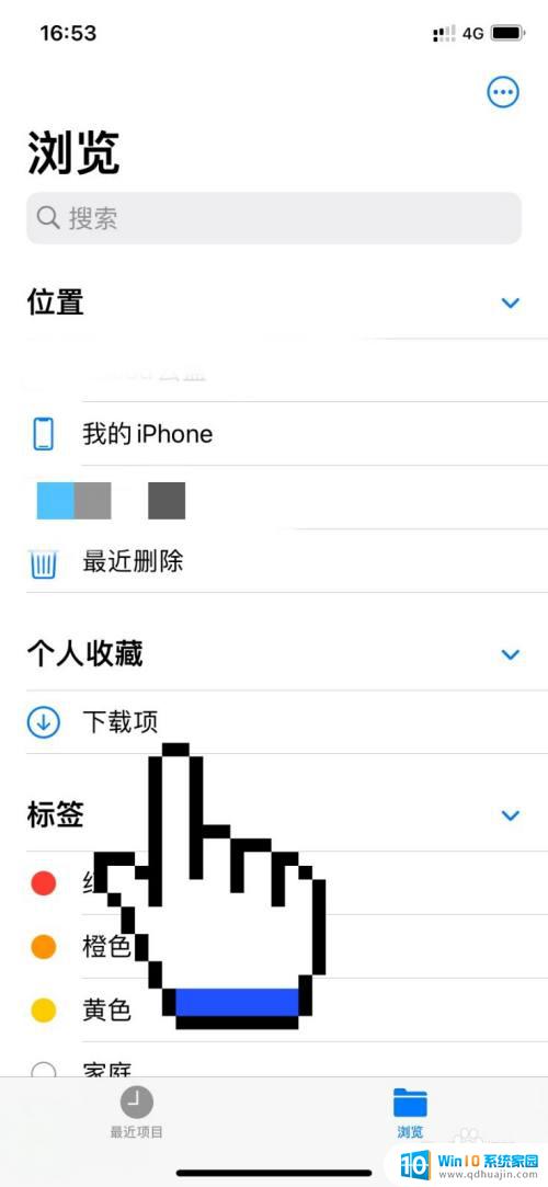 苹果下载的文件在哪 iphone下载的图片和视频在哪里找