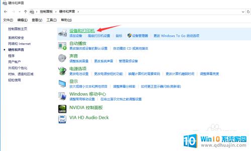 win10连接手机蓝牙 Win10蓝牙连接手机失败排除方法