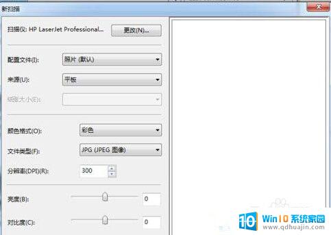 win7系统怎样扫描文件 Windows7系统电脑如何扫描病毒文件