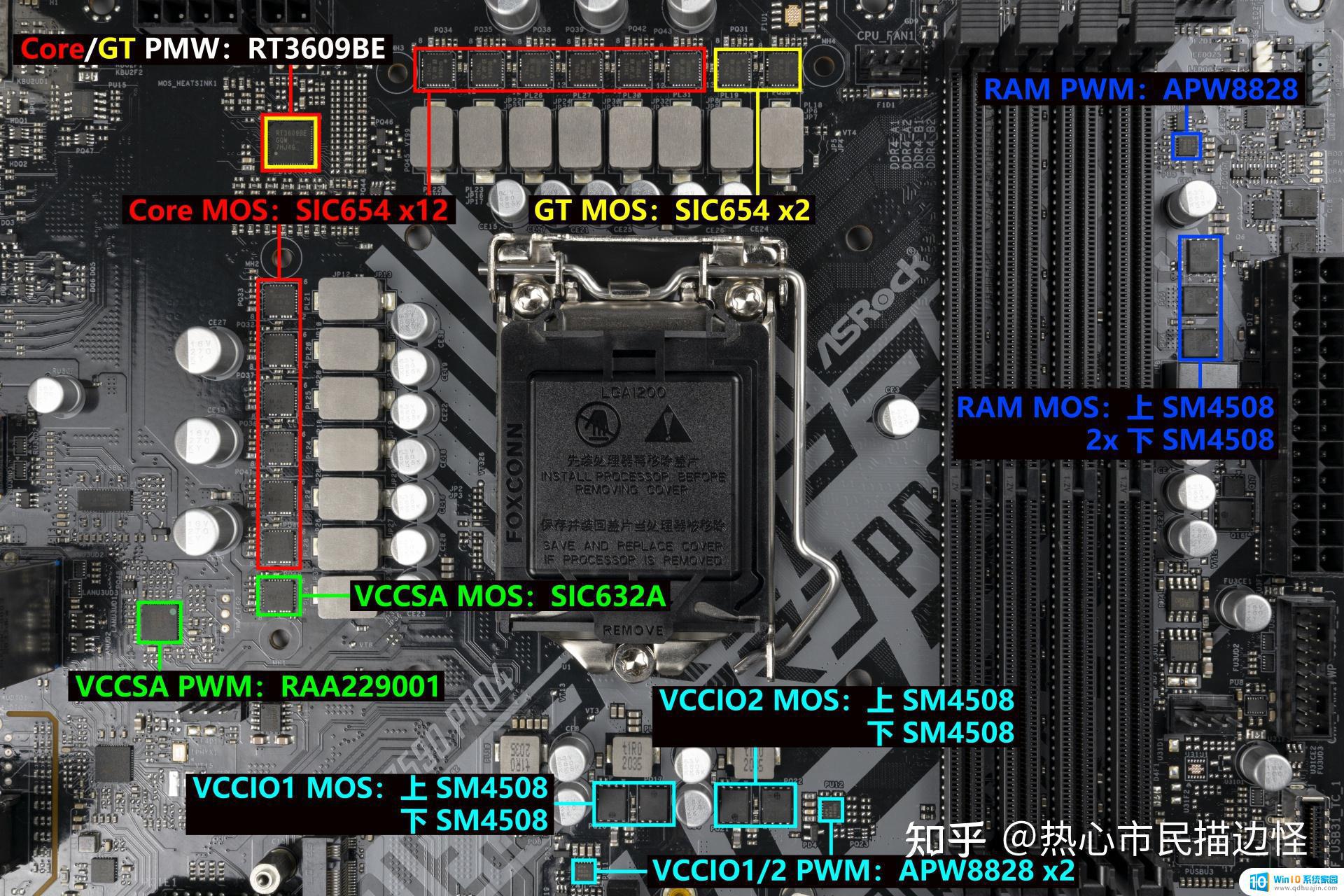 b460主板支持11代cpu Z490 B460主板为什么不能兼容第11代处理器