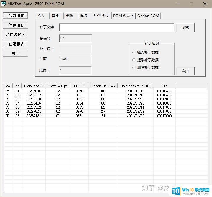 b460主板支持11代cpu Z490 B460主板为什么不能兼容第11代处理器