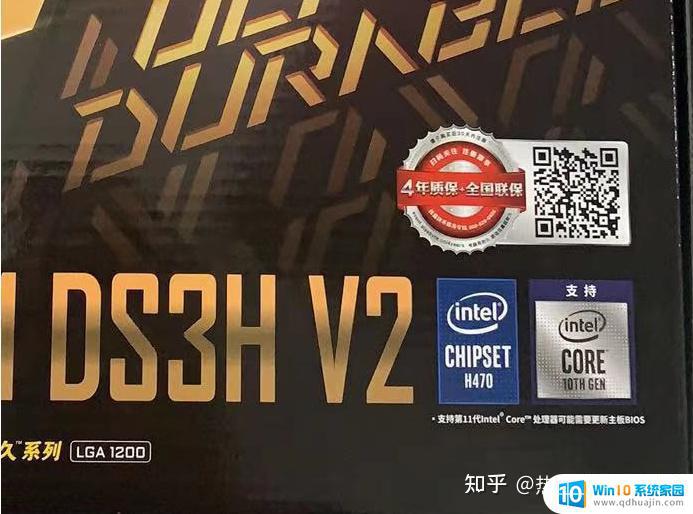 b460主板支持11代cpu Z490 B460主板为什么不能兼容第11代处理器