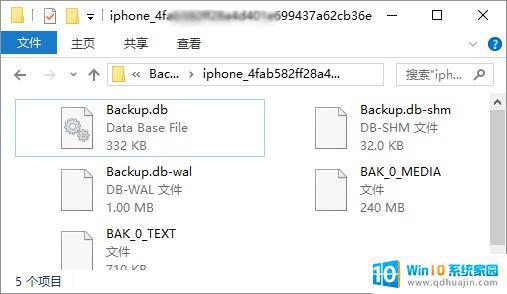 微信电脑聊天记录备份在哪个文件夹 微信聊天记录备份在电脑哪个目录下