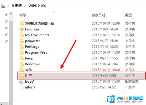 电脑网页下载的文件在哪个文件夹 Win10浏览器下载文件默认保存路径在哪里？