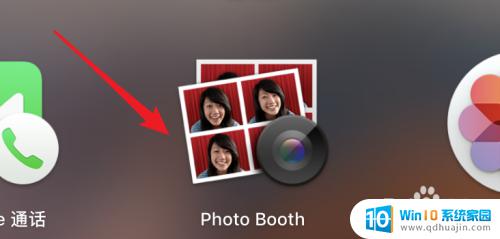 mac如何拍照 Mac电脑摄像头拍照录像方法