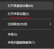 钉钉视频没有声音怎么回事 钉钉视频会议无声怎么办如何调节