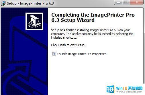 虚拟打印机 图片 图片打印软件免费下载