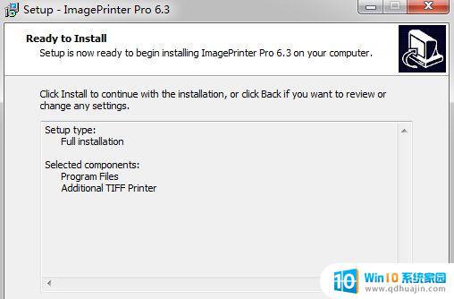虚拟打印机 图片 图片打印软件免费下载