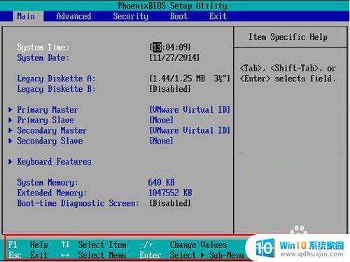 windows怎么进bios Win10系统如何进入BIOS设置界面？