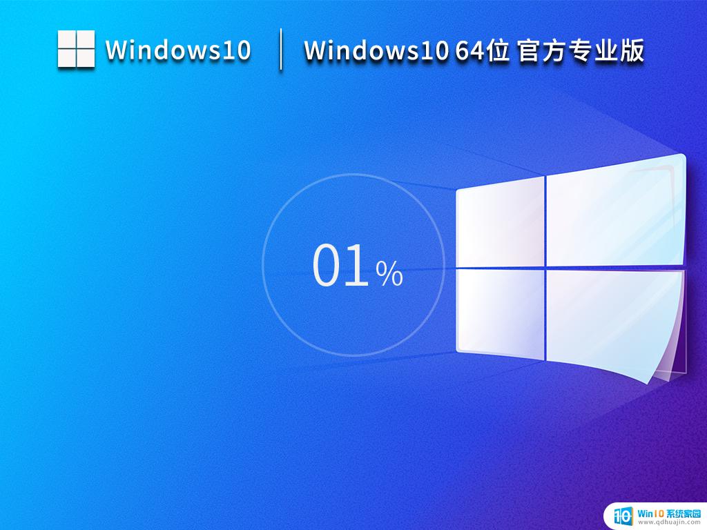 win10的22h2怎么样 Win10 22h2版本更新后出现问题怎么办