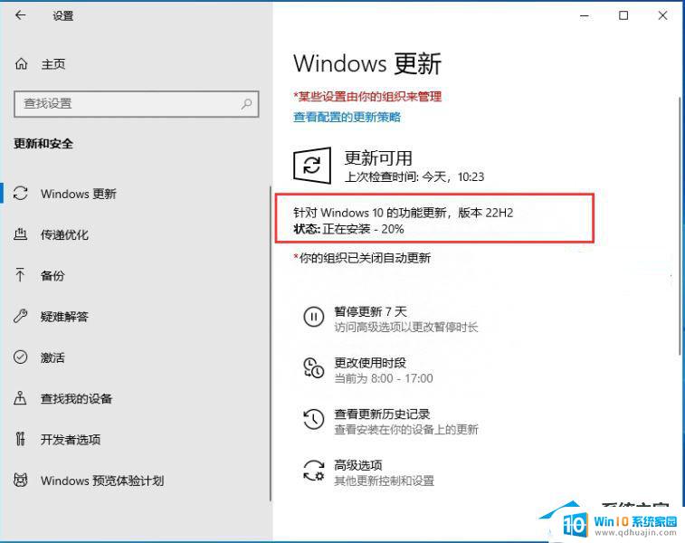 win10的22h2怎么样 Win10 22h2版本更新后出现问题怎么办