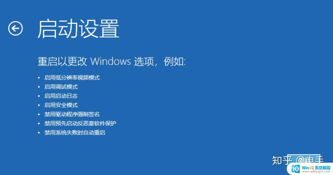 win10开机怎么进入恢复模式 Windows 10恢复到默认设置