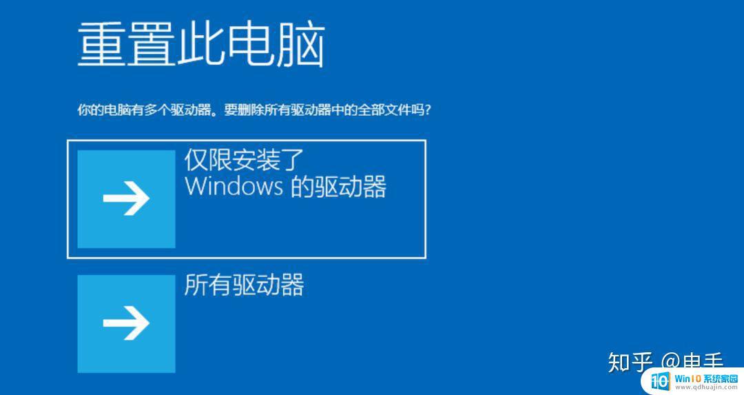 win10开机怎么进入恢复模式 Windows 10恢复到默认设置