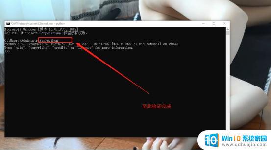 win10 python 环境变量 如何在Windows 10中配置Python环境变量