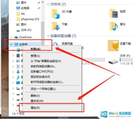 win10 python 环境变量 如何在Windows 10中配置Python环境变量