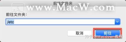 mac 修改host文件 macOS 修改 Hosts 文件 步骤详解