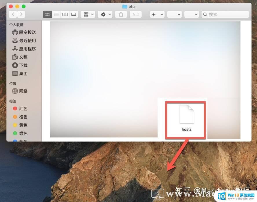 mac 修改host文件 macOS 修改 Hosts 文件 步骤详解