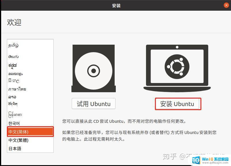vm lenteiga VMware虚拟机安装Ubuntu20.04详细教程
