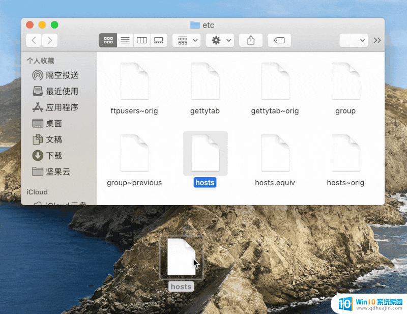 mac 修改host文件 macOS 修改 Hosts 文件 步骤详解