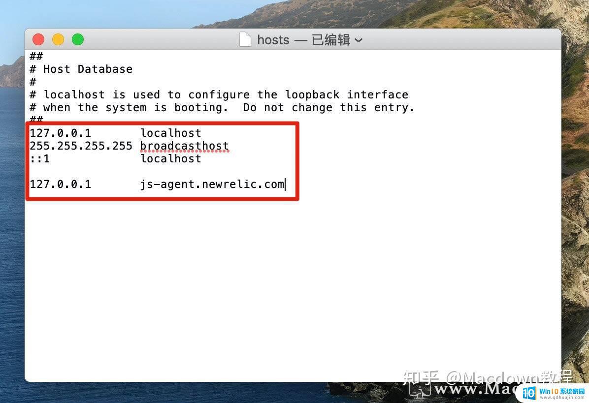 mac 修改host文件 macOS 修改 Hosts 文件 步骤详解