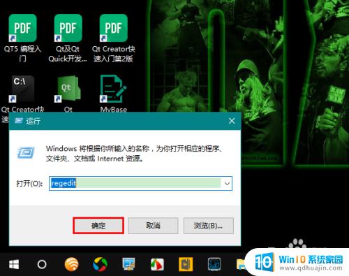windows10任务栏时间显示秒 Win10任务栏时间显示秒怎么设置