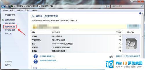 win7电脑自动黑屏怎么设置 win7显示器常亮设置或自动黑屏怎么设定？