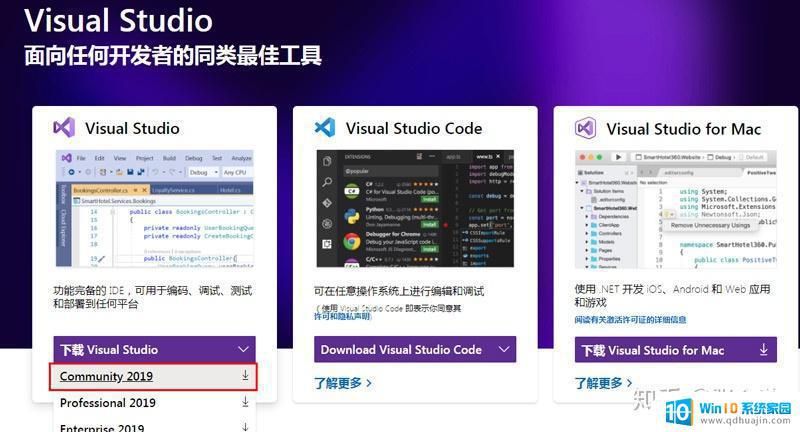 visual c++ 6.0怎么安装 Visual Studio 代码调试环境搭建教程