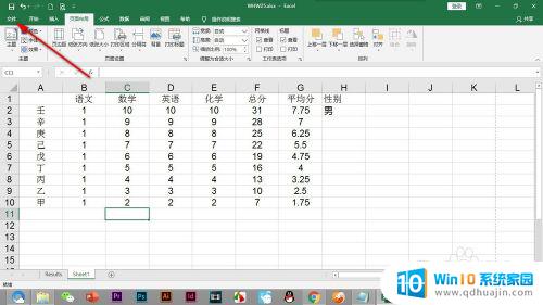 excel文件不兼容怎么解决 Excel 不同版本兼容性问题如何解决？