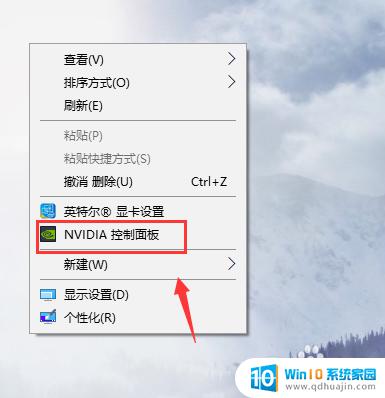 nvidia显卡降频教程 NVIDIA显卡如何调整频率