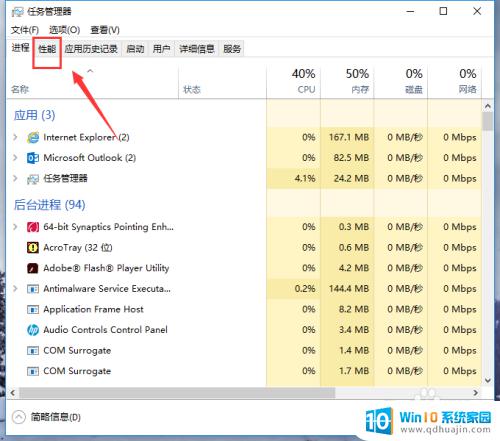 nvidia显卡降频教程 NVIDIA显卡如何调整频率