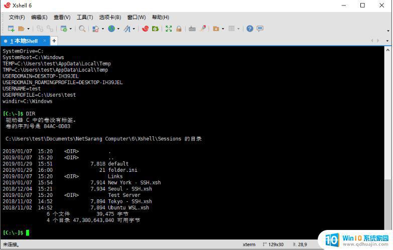 sftp 软件 SSH FTP连接工具推荐