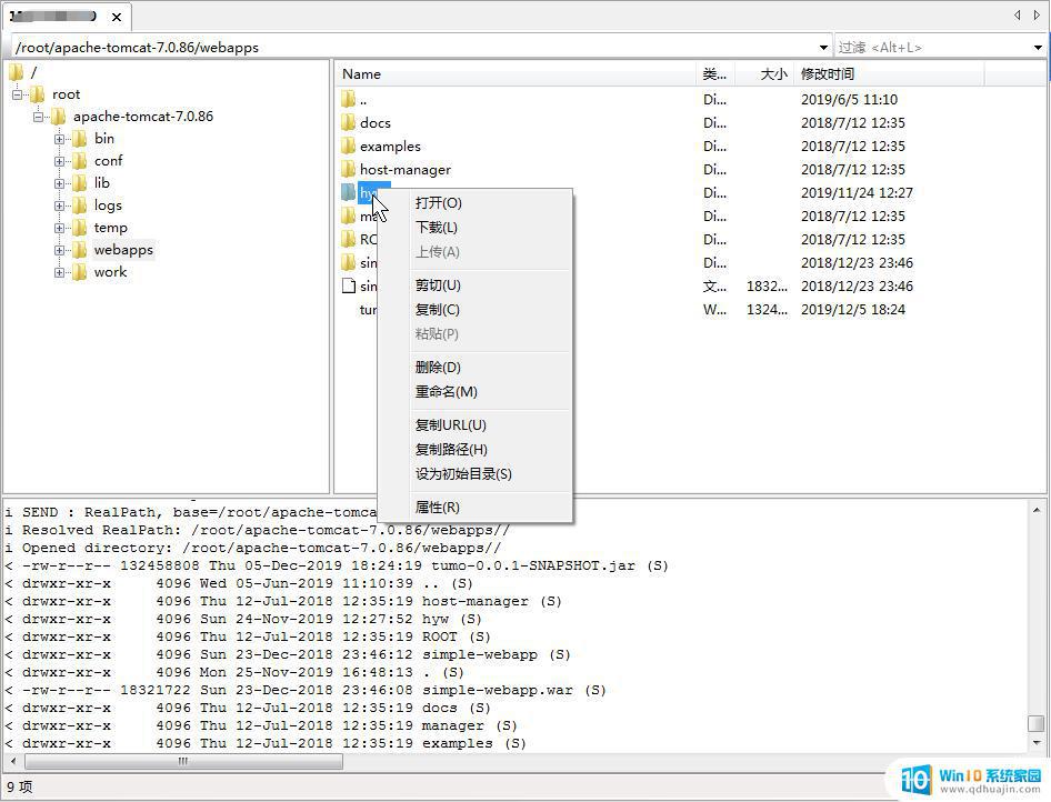 sftp 软件 SSH FTP连接工具推荐