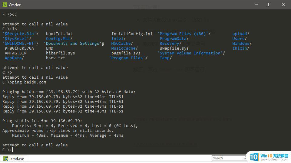 sftp 软件 SSH FTP连接工具推荐