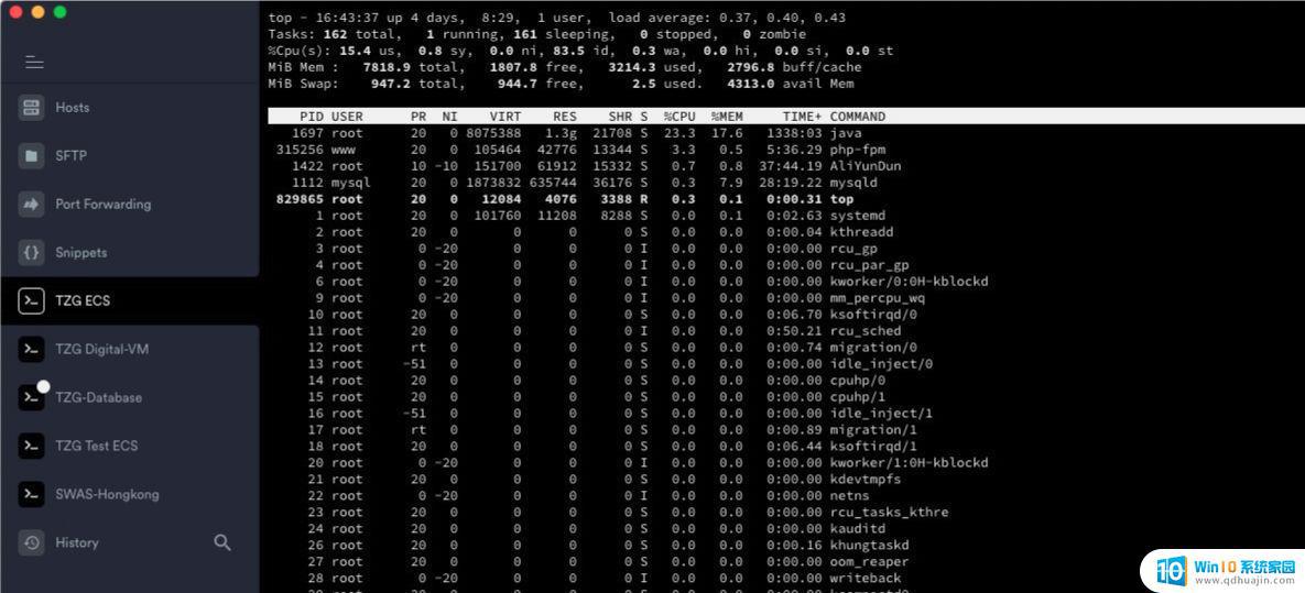 sftp 软件 SSH FTP连接工具推荐