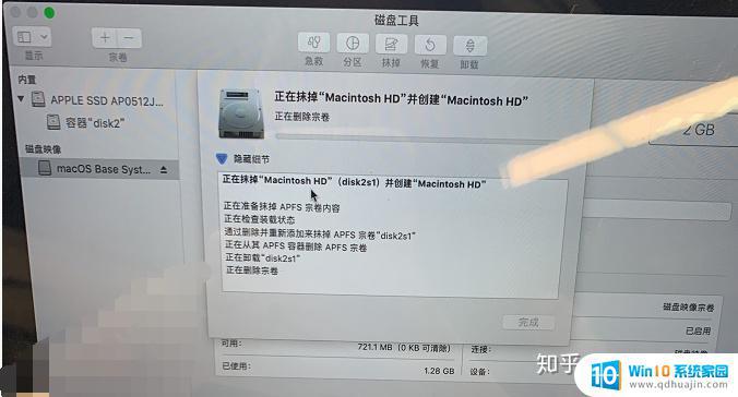 还原macbook MacBook Pro 恢复出厂设置步骤详解