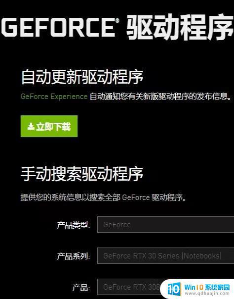 艾尔登法环启动没反应 艾尔登法环游戏闪退怎么办