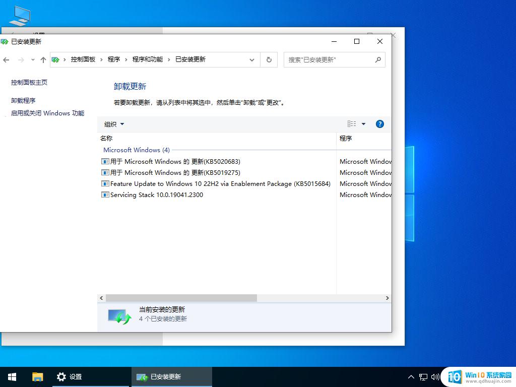 win10有没有免激活版的 Windows10家庭版22H2免费下载
