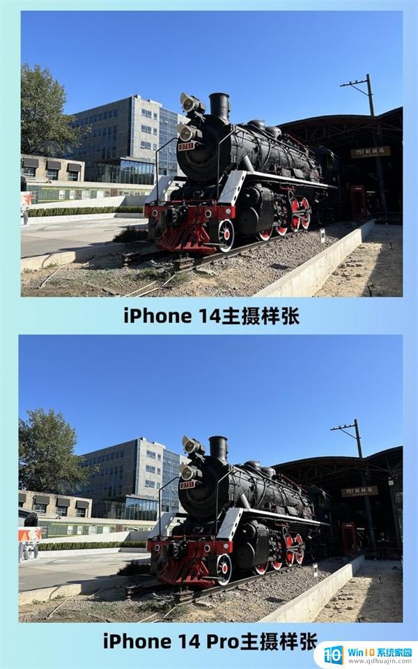 苹果14pro摄像头大吗 iPhone14和iPhone14 Pro拍照效果差异如何？