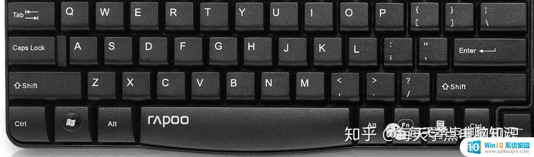 零基础认识电脑键盘 电脑键盘如何使用和维护？