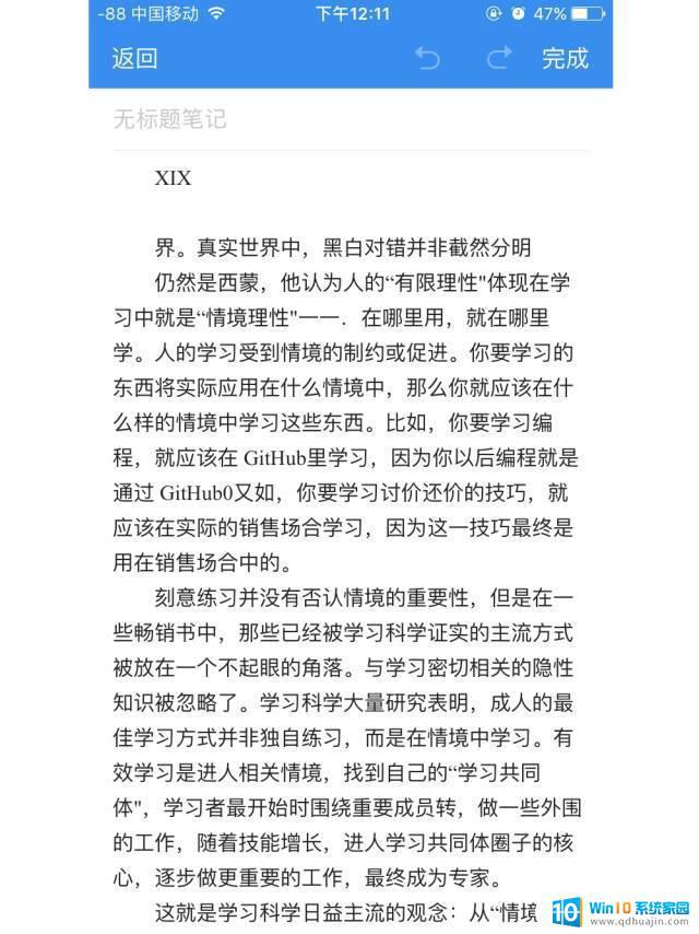 微信扫文字 微信图片转文字识别工具