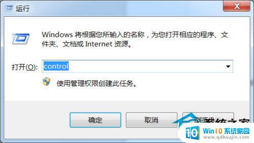 windows7怎么重装ie浏览器 Windows7系统如何卸载并重新安装IE浏览器？
