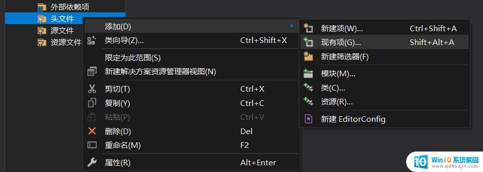 c++ 链接dll C语言编程动态链接库（DLL）如何创建和调用