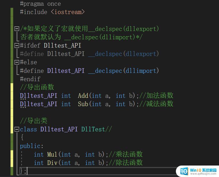 c++ 链接dll C语言编程动态链接库（DLL）如何创建和调用